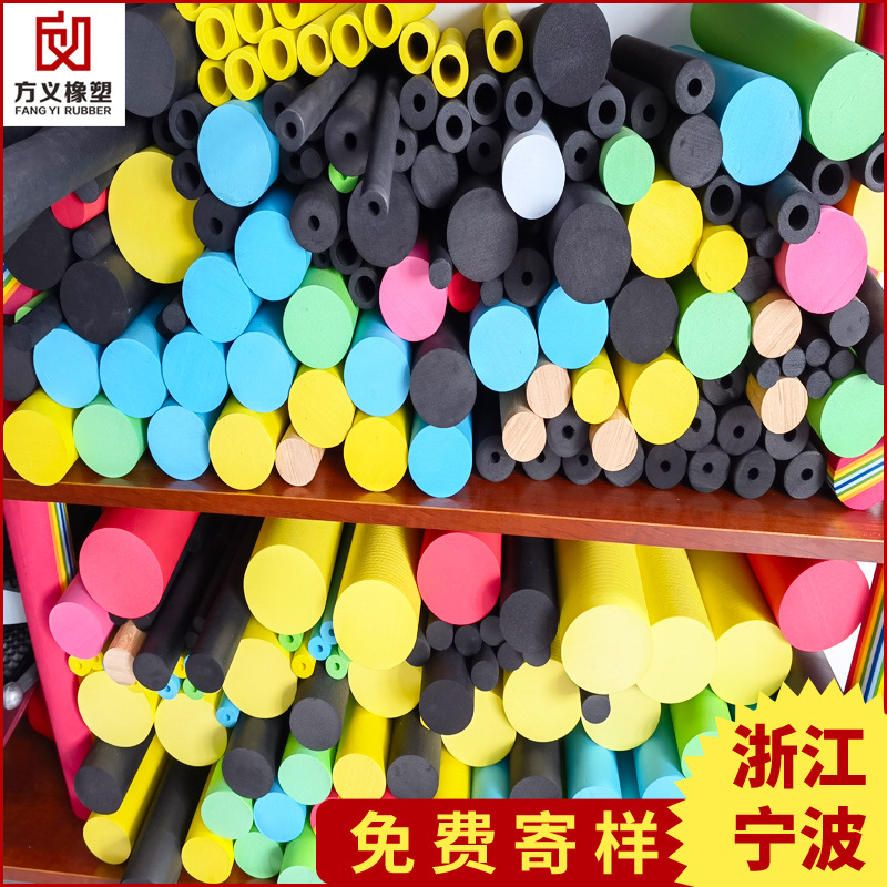 批量EVA泡沫棒条 幼儿园互打游戏棒 5CM直径彩色EVA泡棉棒