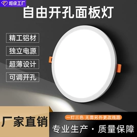 LED灯带;LED硬灯条;吸顶灯