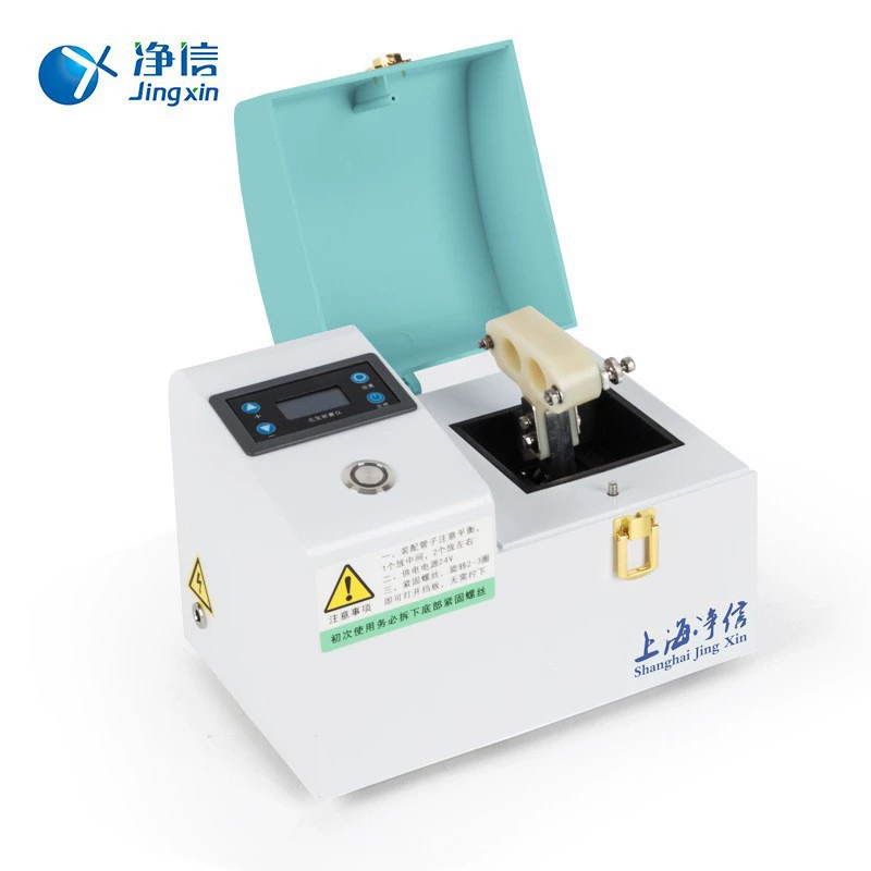 Портативная измельчитель ткани Jingxin JXMF-06, мини-измельчитель волос, высокопроизводительный измельчитель ткани