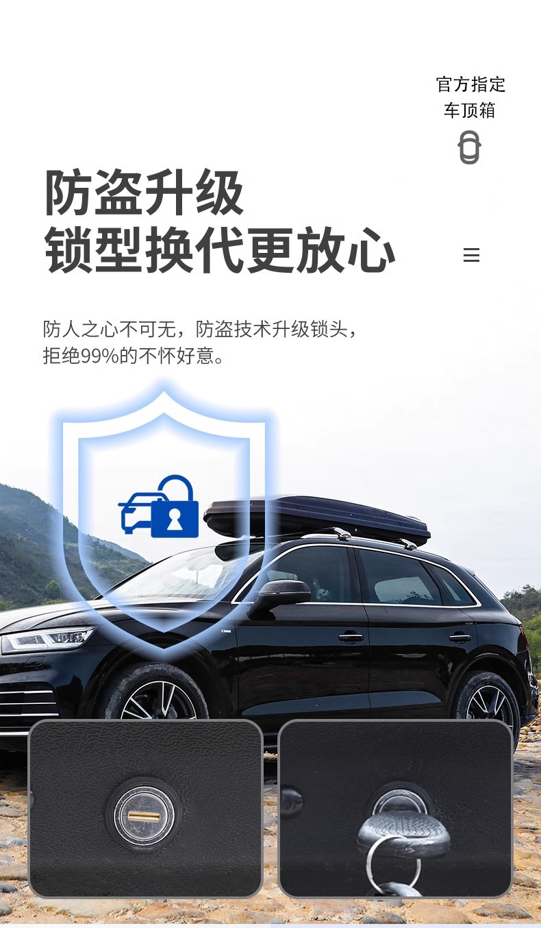 Car Roof Luggage Box Suv Sedan Business Car Mpv Universal Roof Box Off-Road Vehicle Roof Box Large Capacity