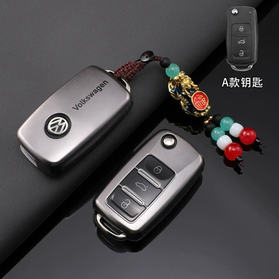 Suitable for Volkswagen Key Static Rod/Key Bag - volkswagen-model-a-titanium-gold-with-lucky-pixiu-chain