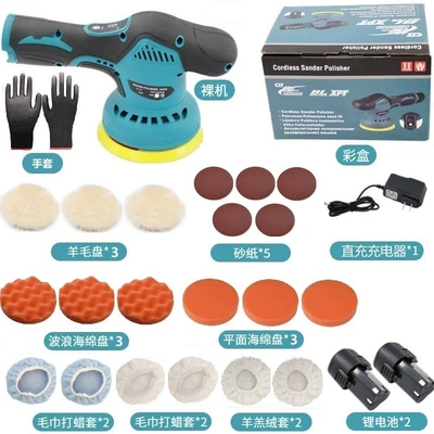 and Waxing Machine Scratch Waxing: Sheet Metal Spray Repair - high-configuration-7200-mah-secondary-battery-24-piece-set
