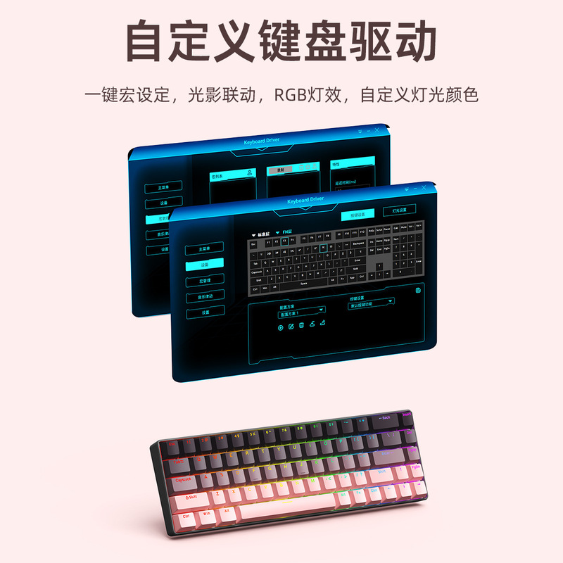 F68PRO三模无线机械键盘蓝牙小型轻便便携RGB背光套筒热插拔驱动|undefined