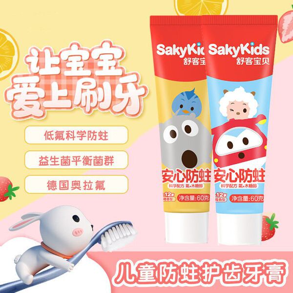 toothpaste