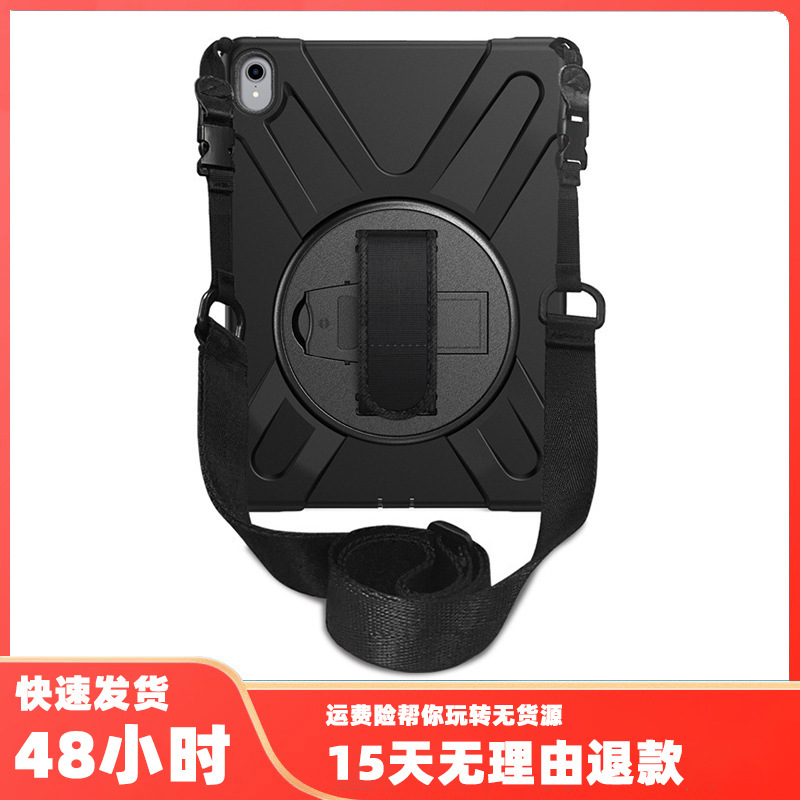 Pirate King for iPad mini4 5 strap hand strap flat cover silicone PC rotating bracket mini protective case