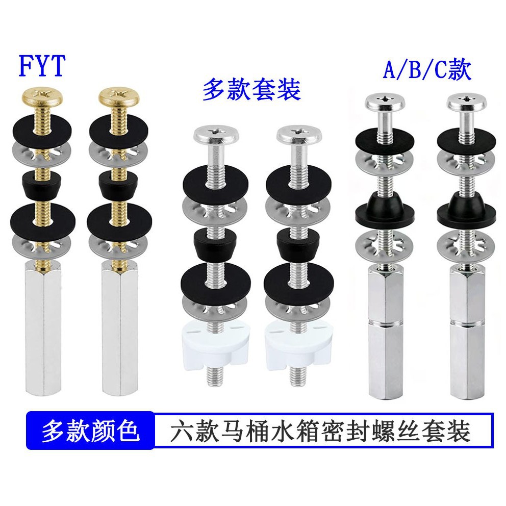 Universal Toilet Seat Bolt Kit Heavy-Duty Stainless Steel Toilet Set Toilet Tank Sealing Screw Set
