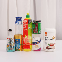 厂家直供pet热收缩膜印刷logo彩印收缩袋PVC饮料瓶身热收缩标签