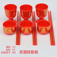 拜神用品小红碗贡碗上供碗筷中式茶壶供佛碗供菜碗供盘家用饭碗