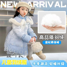 女童爱莎羽绒服真兔毛冬季长款外套儿童女孩冬2025洋气洛丽塔冬装
