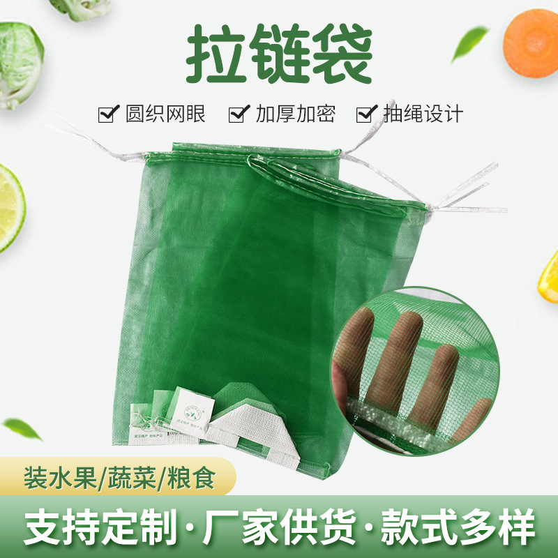 批发洋葱网袋土豆红薯网袋圆丝编织袋食品粮食收纳袋超市水果网袋