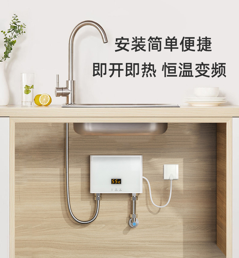 Instantaneous Water Heater, Kitchen, Quick Water Heating, Household, Small Constant Temperature, Small Power Electric Water Heater, 110V
