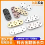 折叠翻转180金色铰链