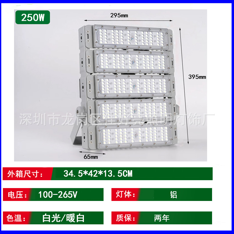 LED módulo proyector 200W al aire libre baloncesto cuadrado impermeable alto palo lámpara de calle de alto brillo lámpara de túnel de potencia image 11