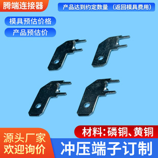 6.3��Ƭ ��·�嶨λ��Ƭ250���Ͳ�Ƭ �~��a0.8��PCB����֧�ֶ���