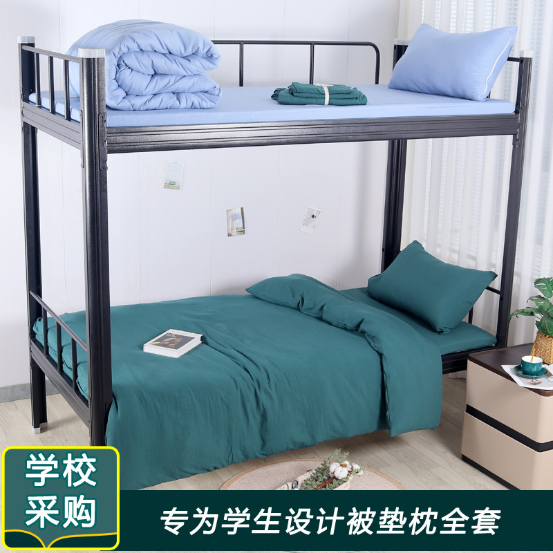 College Students' Dormitory Bedding suit Three-piece Quilt Mattress Pillow Six-piece School Opening Military Training Supplies
