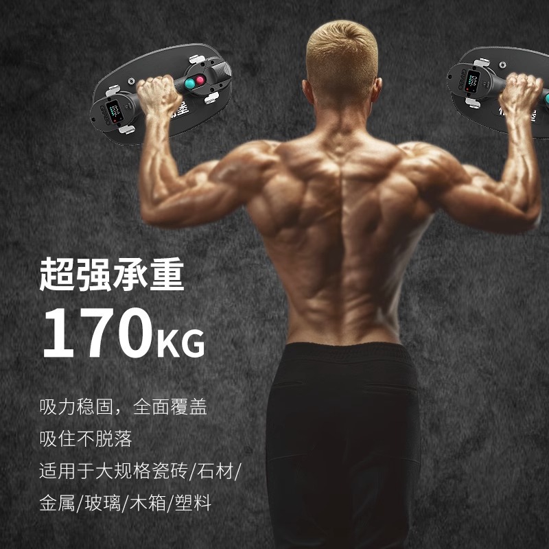 GRABO gergburg vidrio vacío eléctrico lechón azulejo de madera fuerte máquina de succión pesada bomba de aire dispositivo de succión