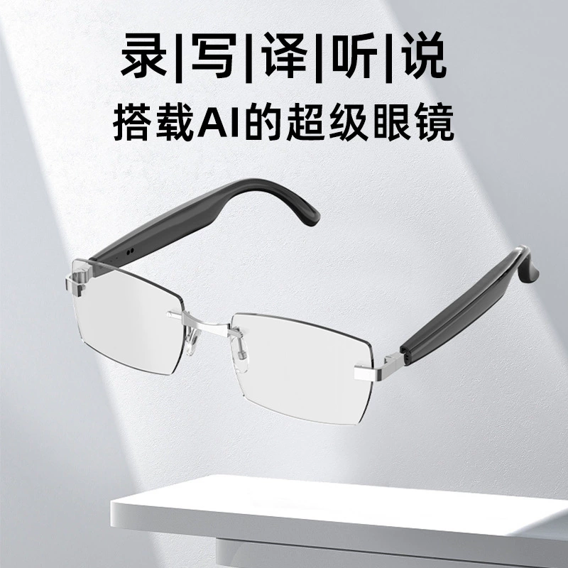 Искусственный интеллект звук glasses HY-1006 наушники для конференций с шумоподавлением аудио очки внешний многофункциональный
