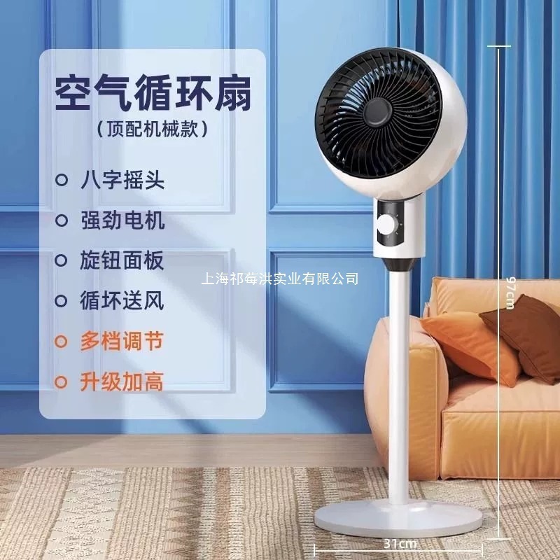 空気循環ファン家庭用フロアファン強風リモコン振動ヘッドインテリジェント音声扇風機ミュート新モデル|undefined