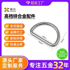 服饰箱包五金;链子/链条;化妆镜