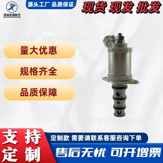 9258047 9246518 扭矩反比例电磁阀适用日立 ZAX250-3 挖掘机