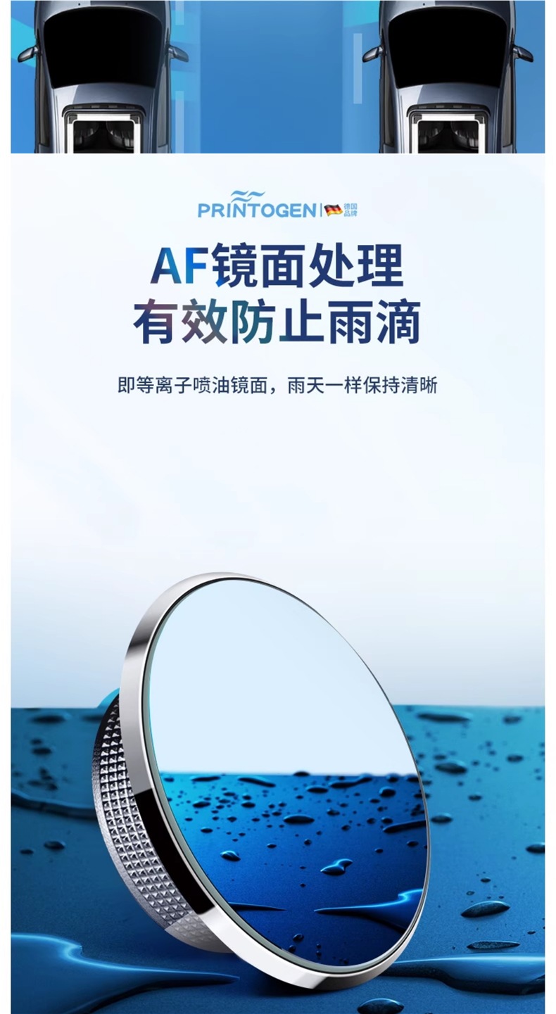 Car Rearview Mirror Small Round Mirror Blind Spot Reversing Ultra-Clear Auxiliary Reflective Mirror 360-Degree Panoramic Wide-Angle Suction Cup Type