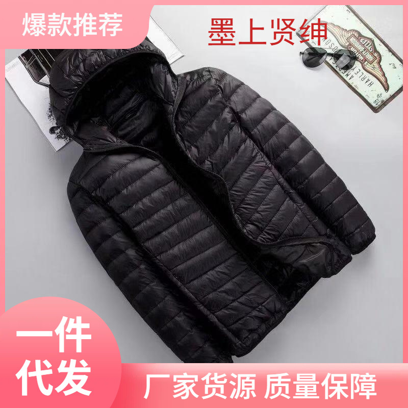 Otoño e invierno Chaqueta ligera acolchada de algodón con cuello alto para hombre con capucha corta más tamaño chaqueta delgada ligera ultrafina para jóvenes y de mediana edad