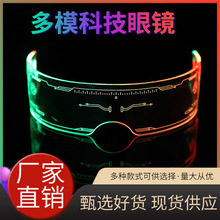 �羳LED�߲ʰl�����R�ƻø����R�}�Q���Ɍ��ư�DJ�������Ƽ����R