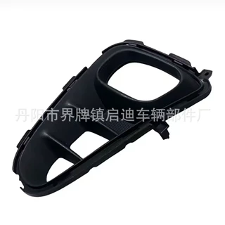 适用有起亚Picanto2017-2021款前照灯雾灯框