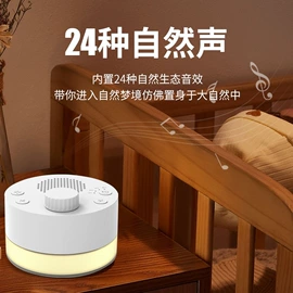 蓝牙音箱;牙刷消毒器;智能睡眠仪