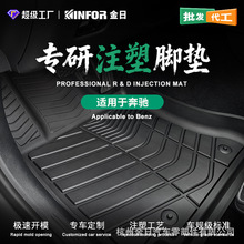 �m��춱��YC��E��AB��S����G��̺�|25��E300LC260Lȫע��tpe�_�|
