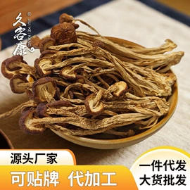 莲子;豆类;百合