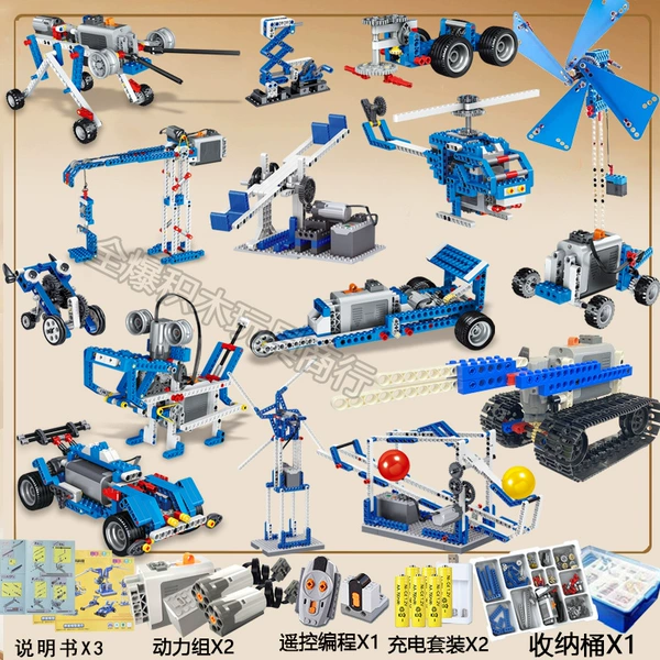Teaching aids, engine, battery charging, 1065 pieces, remote control