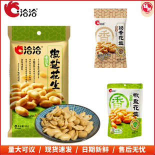 ǢǢ�������}�����������¾Ʋ˴��b���e��ʳС�ԈԹ���؛�������b