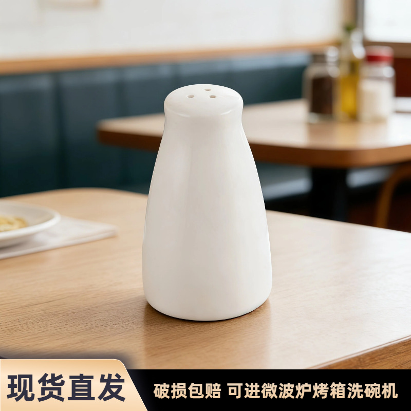 세라믹 양념통, 조미료병, 식기세트, 호텔 및 가정용 주방 양념통, 후추통, 도매 및 대외 무역