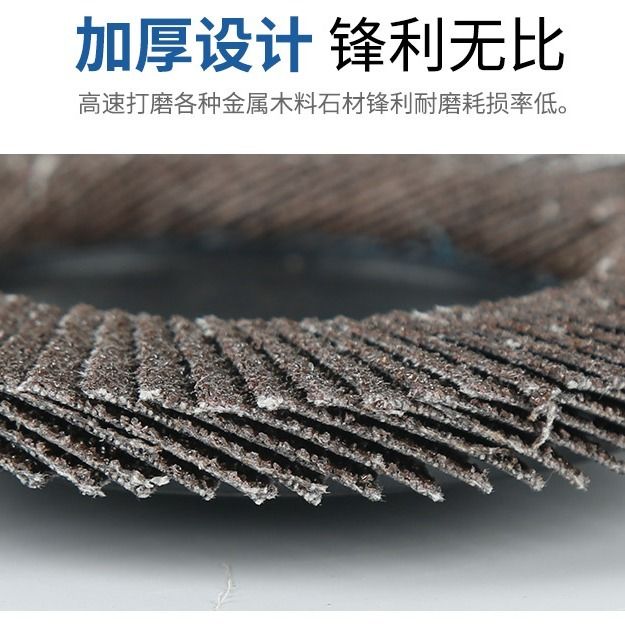 Hoja de pulido de persianas, cuchillas de pulidor