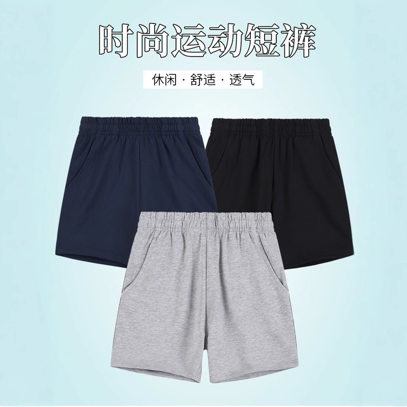 Children's Dark Blue School Uniform Shorts Boys' Grey Pants Primary School Student's Navy Blue Five-point Sports Pants Summer Thin Children's Dark Blue School Uniform Shorts Boys' Grey Pants Primary School Student's Navy Blue Five-point Sports Pants Summer Thin