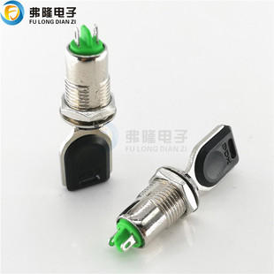 Factory wholesale supply 12MM electronic lock switch metal key switch power lock door cabinet lock children toy lock