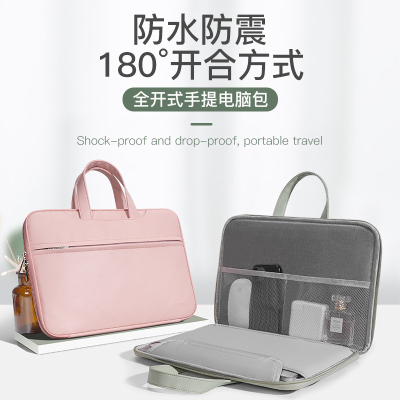 Laptop Bag Suitable for Lenovo 13 Apple 13.3 Huawei 14Pro15.6 Women's and Men's 16inch Protective Cover