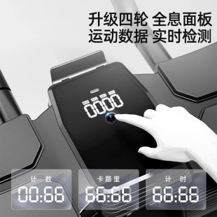 Intelligent counting four-wheel abdominal wheel, automatic rebound abdominal muscle wheel, abdominal curling, reducing belly calories, home fitness equipment 2