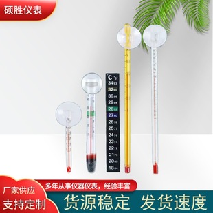 Wholesale Suspension Thermometer Glass Aquarium Floating Thermometer Aquarium Fish Tank Ornamental Fish Thermometer