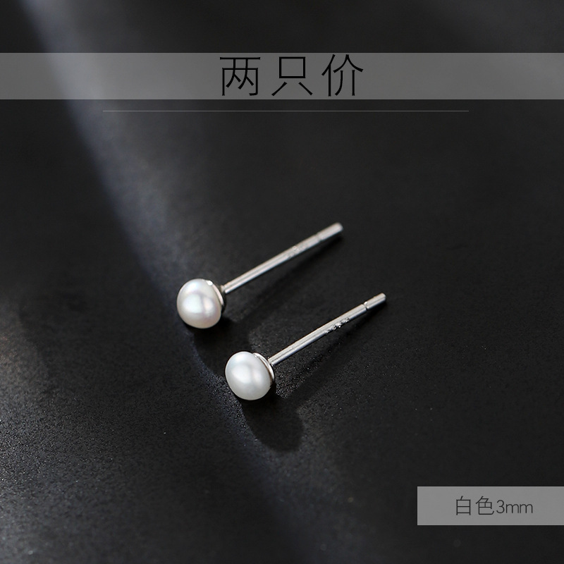 S999 스털링 실버 3mm 천연 담수 진주 스터드 귀걸이