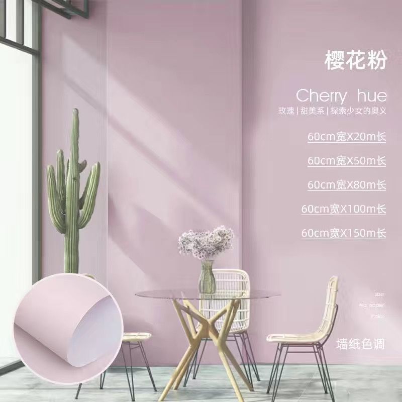 인기 자가접착식 [복숭아가루-05] 무접착형