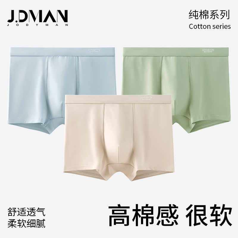 10A Antibacterial Pure Cotton Men's Underwear, Mid-Waist Printed Men's Boxer Briefs, Class a Cotton Comfortable and Breathable Men's Underwear
