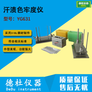 YG631�ͺ��nɫ�ζȃx �������Ϻͼ���Ʒ���ͺ��nɫ�ζ�ԇ�x