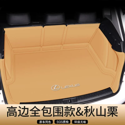 Trunk Mat – Lexus Es200/300H/Rx300/350H/270/Nx200/350H/260 - akiyama-chestnut-high-edge-full-surround-customized-car-logo-lexus-es-imported