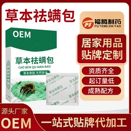 保健护具;保健器具配件;身体护理套装