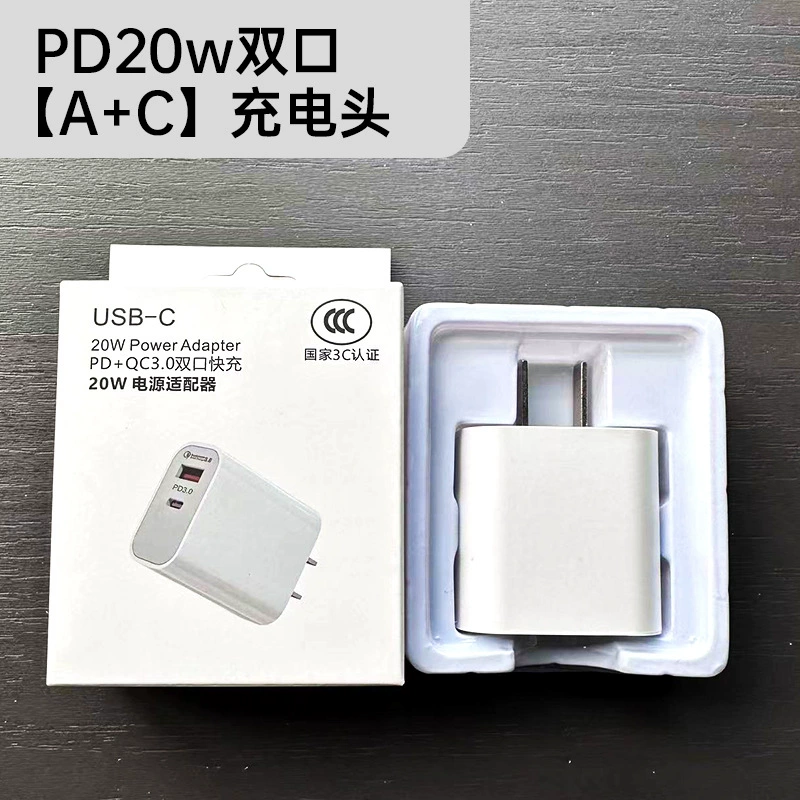 Зарядное устройство (Apple) для iPhone 14 — набор быстрой зарядки PD 30W/20W с USB-C кабелем