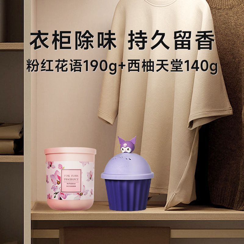 MINISO名創優品の有名な高品質芳香剤屋内長期持続家庭用アロマセラピー浴室の香りトイレ消臭アーティファクト|undefined
