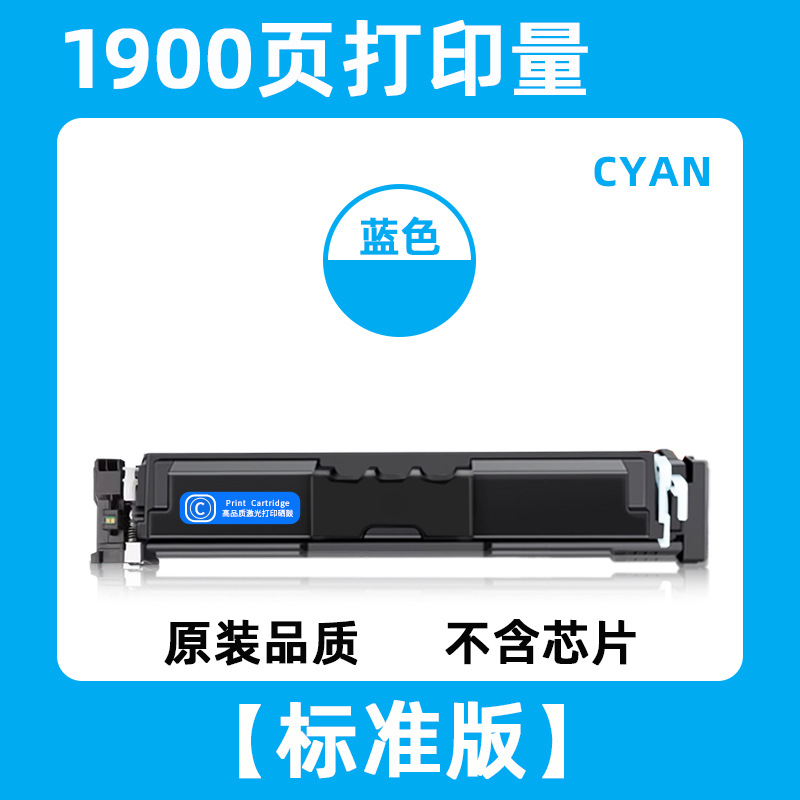 Canon W2300A Cartucho de tóner Pro 4203dw / dn / cdn Cartucho de tóner MFP 4303fdn / fdw