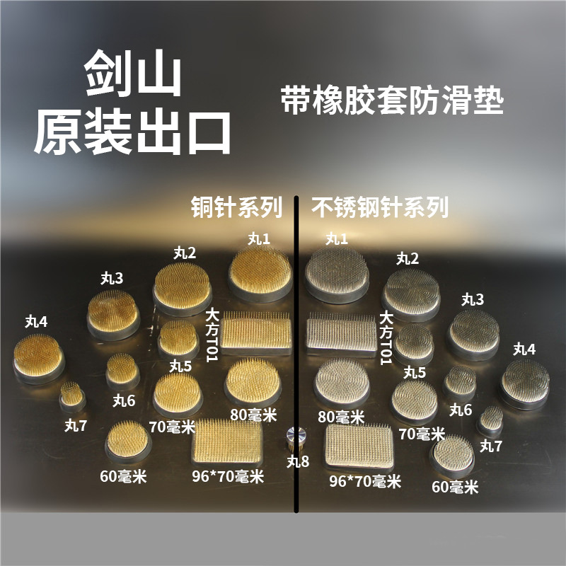剑山插花器铜针插花花艺固定神器园艺工具小原流日式插花底座针山